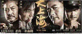 日本动漫与漫画改编新番推荐专题